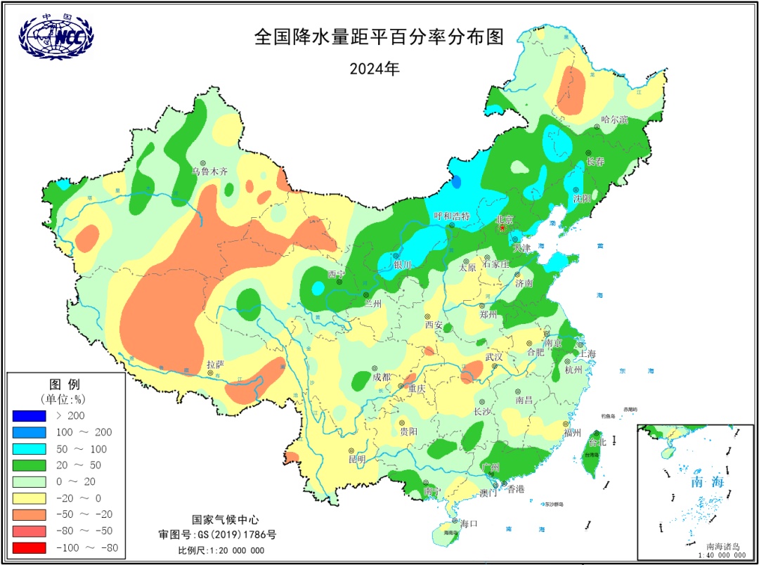 国家气候中心：2024年全国平均气温再创新高