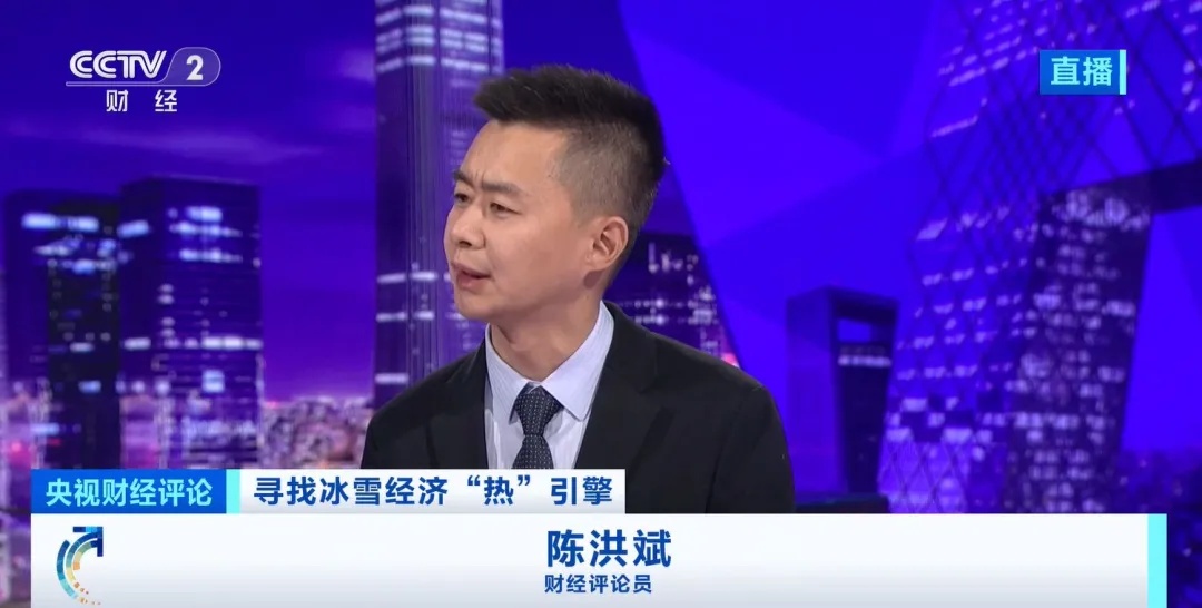 央视财经评论丨寻找冰雪经济“热”引擎——哈尔滨宠客 上“新”又上“心” 央视财经评论丨寻找冰雪经济“热”引擎——哈尔滨宠客 上“新”又上“心”