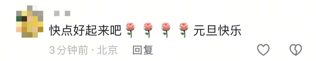 刚刚,赵露思发长文公布病情:因抑郁出现躯体化症状,自曝挨打往事 刚刚,赵露思发长文公布病情:因抑郁出现躯体化症状,自曝挨打往事