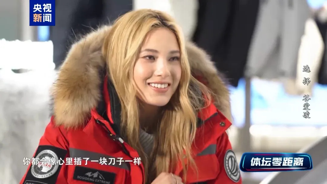 谷爱凌发声!"像往心里插刀子…" 谷爱凌发声!"像往心里插刀子…"