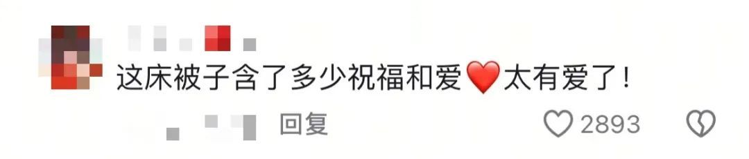 “老师,感动的不行了吧,我们爱你哦” “老师,感动的不行了吧,我们爱你哦”