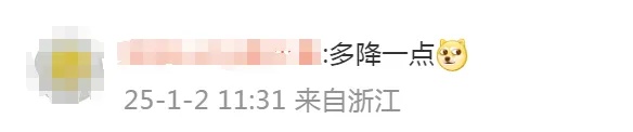 热搜第一！苹果官网突然降价，客服回应“能否退差价”