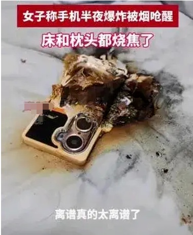 家没了！女子未拔手机充电器，房子变废墟！