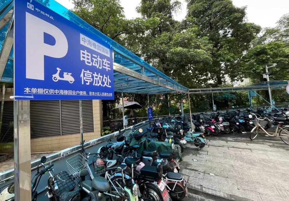 充电时突然爆炸!18岁男孩身亡,警方:电动车已被转手6次 充电时突然爆炸!18岁男孩身亡,警方:电动车已被转手6次