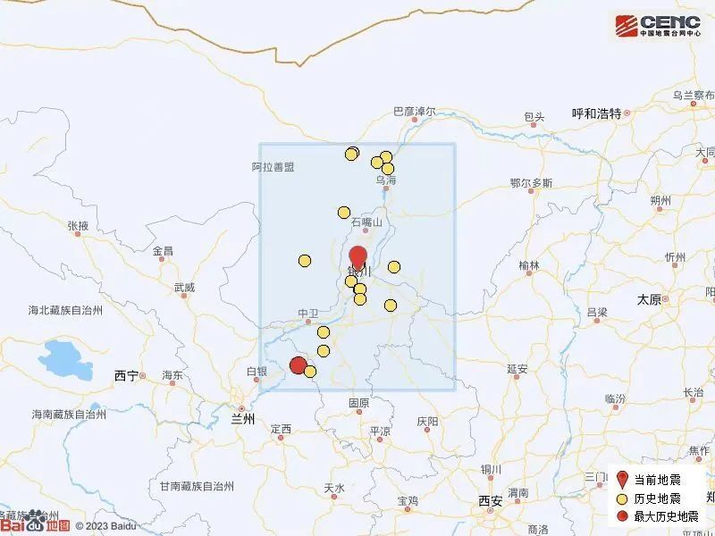 宁夏银川发生4.8级地震！甘肃、内蒙古等多地有震感，专家：不排除强余震可能