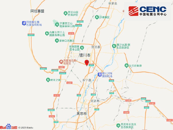 宁夏连续发生地震