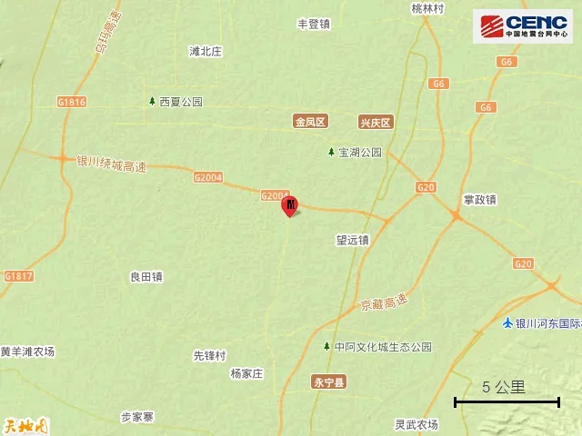 银川地震致部分列车晚点，陕、甘、内蒙古多地有震感