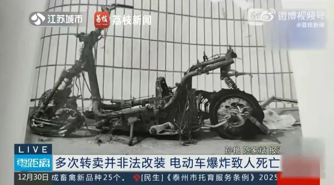 痛心!18岁小伙被炸身亡,罪魁祸首又是它→ 痛心!18岁小伙被炸身亡,罪魁祸首又是它→