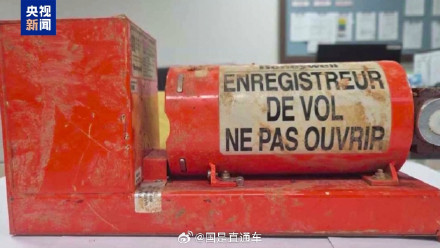 韩国坠机事故涉事航司高管被禁止出国,对坠机事故有关方进行搜查 韩国坠机事故涉事航司高管被禁止出国,对坠机事故有关方进行搜查