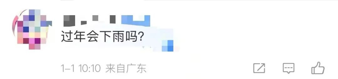 1月份，广东将有3次降水+4次冷空气！春节期间湿冷夹攻？