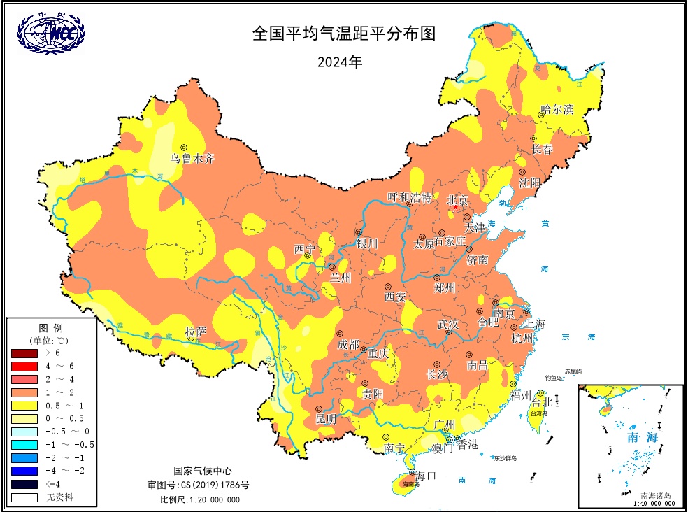 国家气候中心：2024年全国平均气温再创新高