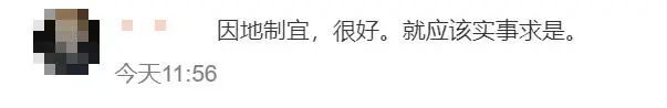 广州一地铁口，突然火了！网友：有点可爱！