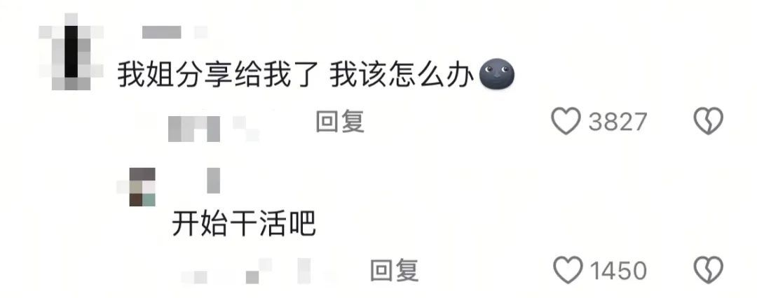 “老师,感动的不行了吧,我们爱你哦” “老师,感动的不行了吧,我们爱你哦”