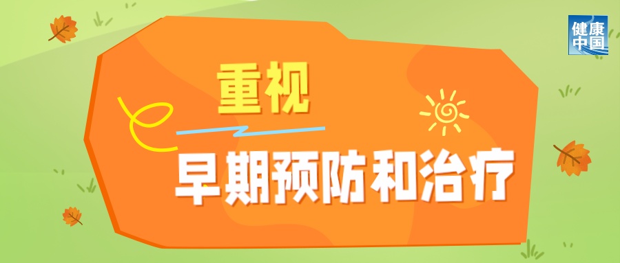 别当“小糖人” 吃好还要动起来