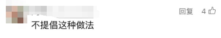 事发上海早高峰!男子竟在地铁里做这种事,"已成功2次"…网友傻眼 事发上海早高峰!男子竟在地铁里做这种事,"已成功2次"…网友傻眼