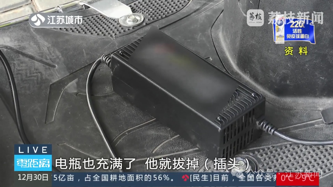 充电时突然爆炸!18岁男孩身亡,警方:电动车已被转手6次 充电时突然爆炸!18岁男孩身亡,警方:电动车已被转手6次