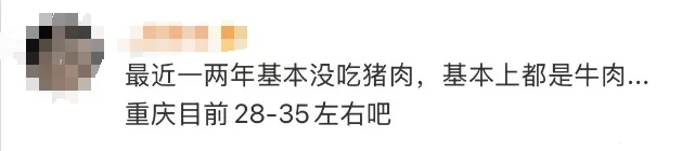 连续下跌12个月,创近5年来新低!已经“2”字头!很多上海人爱吃 连续下跌12个月,创近5年来新低!已经“2”字头!很多上海人爱吃