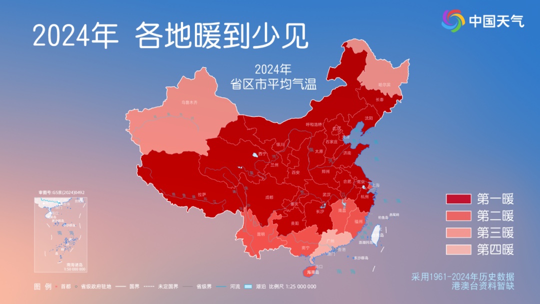 上海两区发布大雾黄色预警！直冲14℃，新年首个工作日为近期最暖