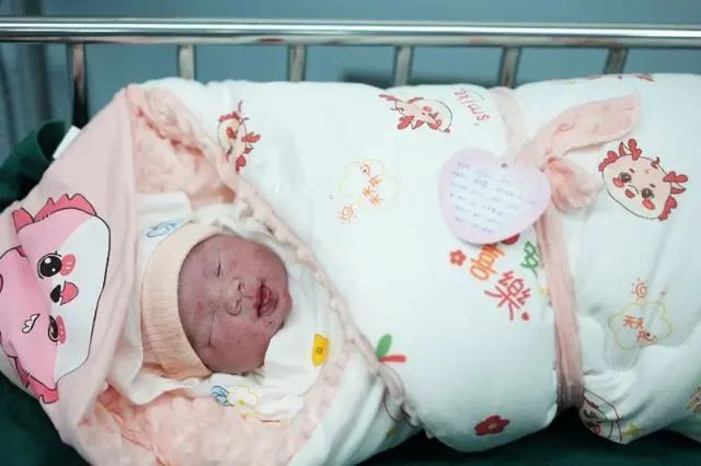 合肥迎来2025“新年宝宝”! 合肥迎来2025“新年宝宝”!