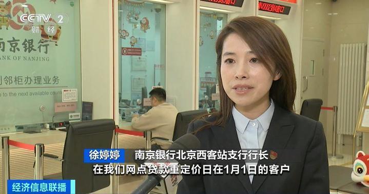 房贷利率迎来大幅下调,能省多少钱?一文详解→ 房贷利率迎来大幅下调,能省多少钱?一文详解→