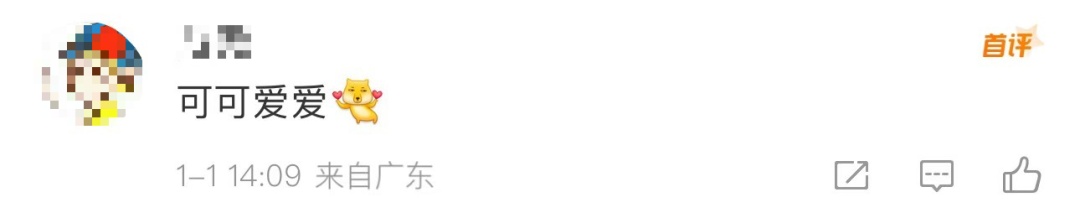 广州地铁回应“宇宙最小地铁口”