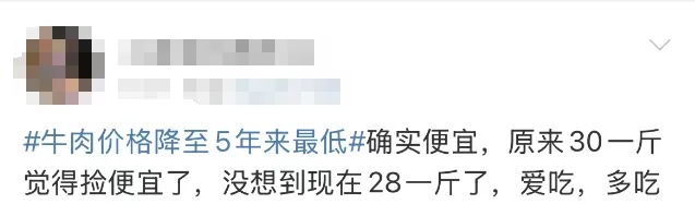 连续下跌12个月,创近5年来新低!已经“2”字头!很多上海人爱吃 连续下跌12个月,创近5年来新低!已经“2”字头!很多上海人爱吃