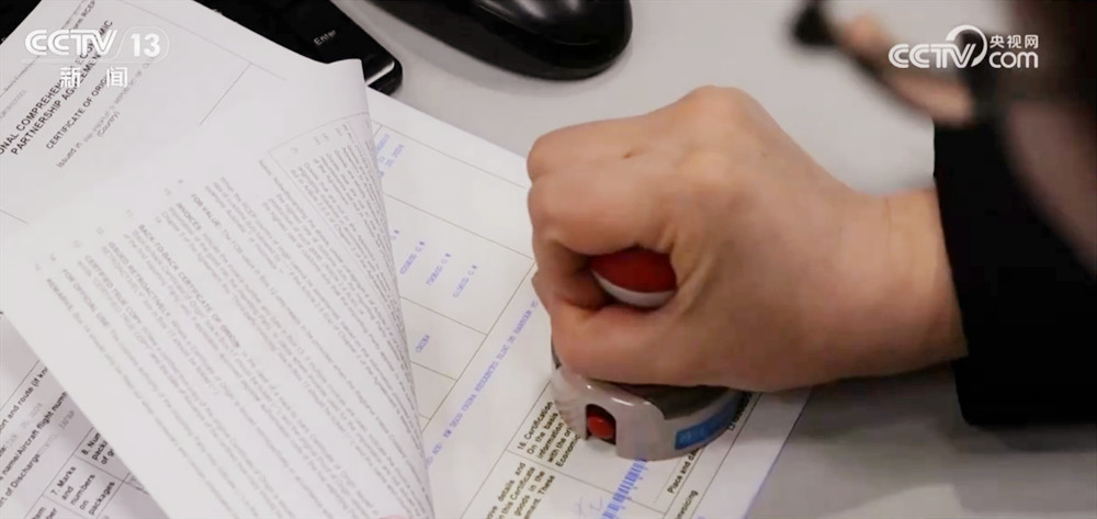 数字盘点RCEP生效三周年“成绩单”：经济一体化加速 机遇增多