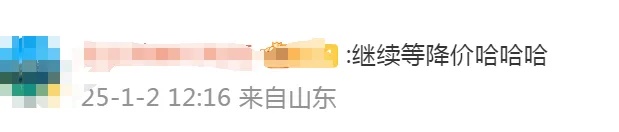 热搜第一！苹果官网突然降价，客服回应“能否退差价”