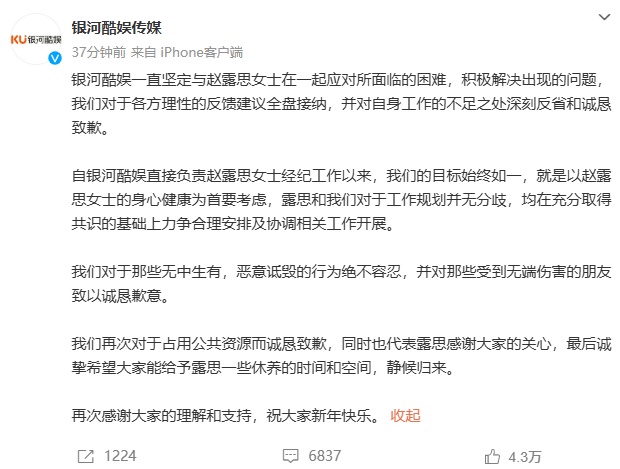 赵露思公布病历诊断结果，提醒要重视心理治疗