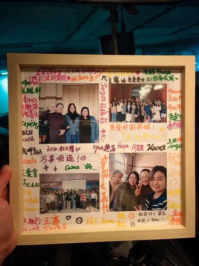 “老师,感动的不行了吧,我们爱你哦” “老师,感动的不行了吧,我们爱你哦”