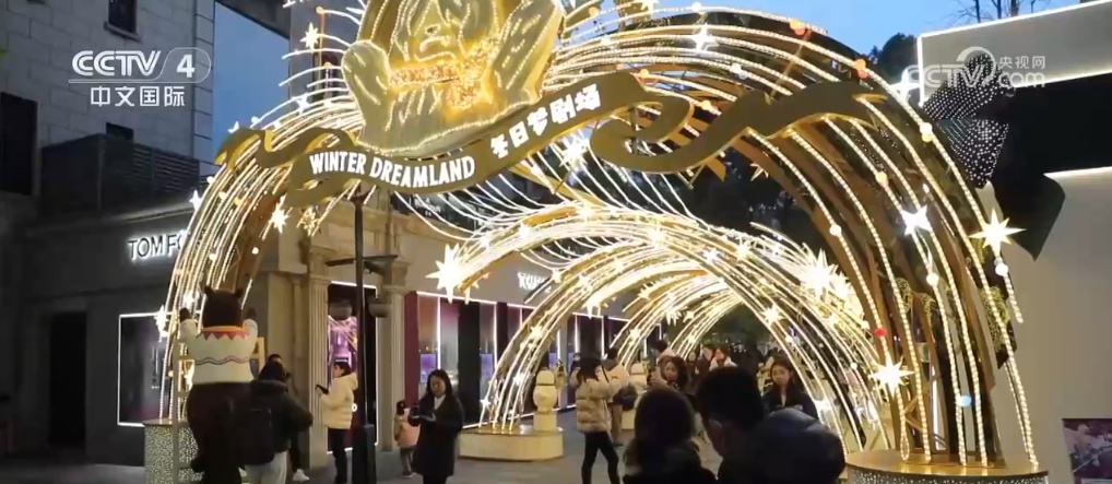 中国各地商圈推出特色迎新活动 “花式跨年”成消费新潮流