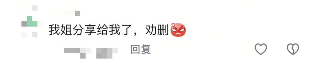 “老师,感动的不行了吧,我们爱你哦” “老师,感动的不行了吧,我们爱你哦”