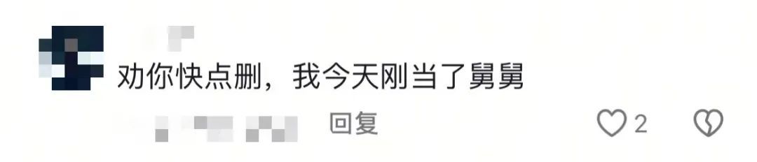 “老师,感动的不行了吧,我们爱你哦” “老师,感动的不行了吧,我们爱你哦”