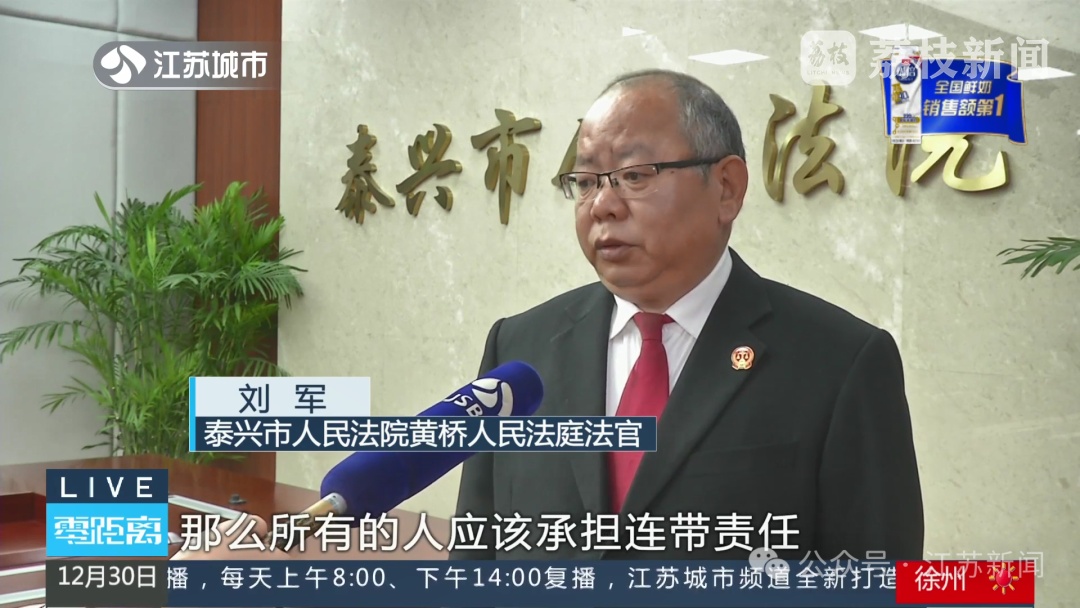 充电时突然爆炸!18岁男孩身亡,警方:电动车已被转手6次 充电时突然爆炸!18岁男孩身亡,警方:电动车已被转手6次