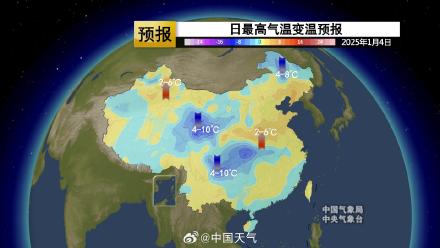 明后天新一股冷空气来袭 局地降幅达10℃