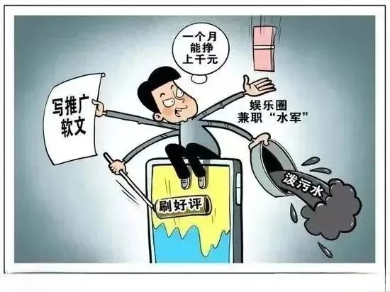 点赞投票就能“赚钱”?小心! 点赞投票就能“赚钱”?小心!