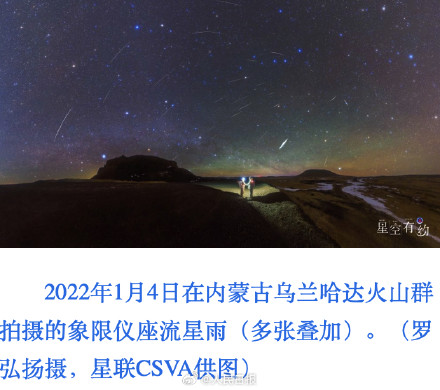 转给想一起看的人！2025第一场流星雨