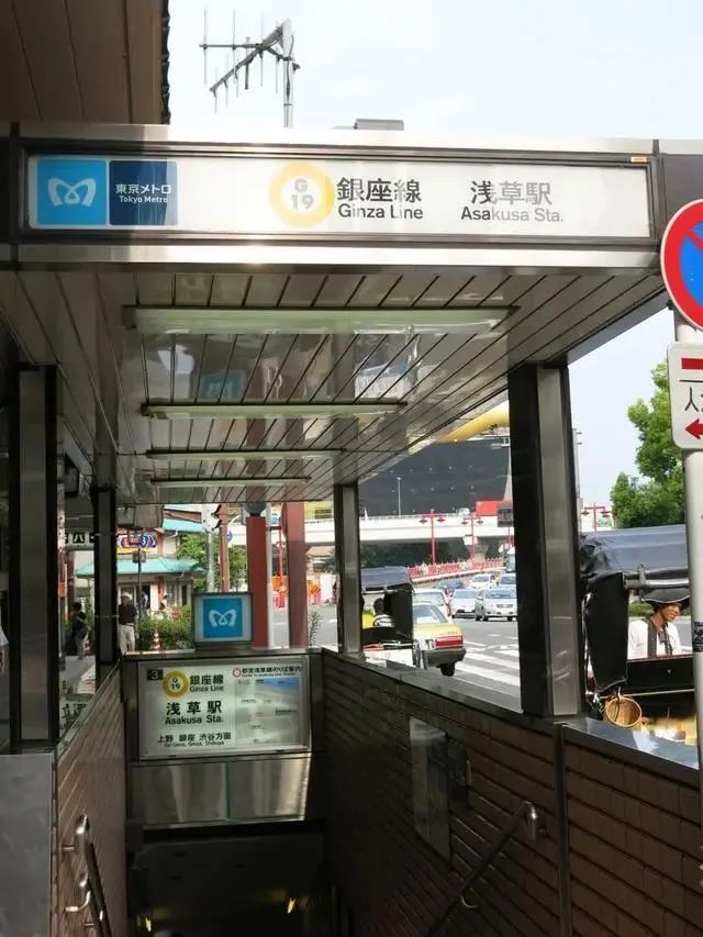 广州地铁回应“宇宙最小地铁口”