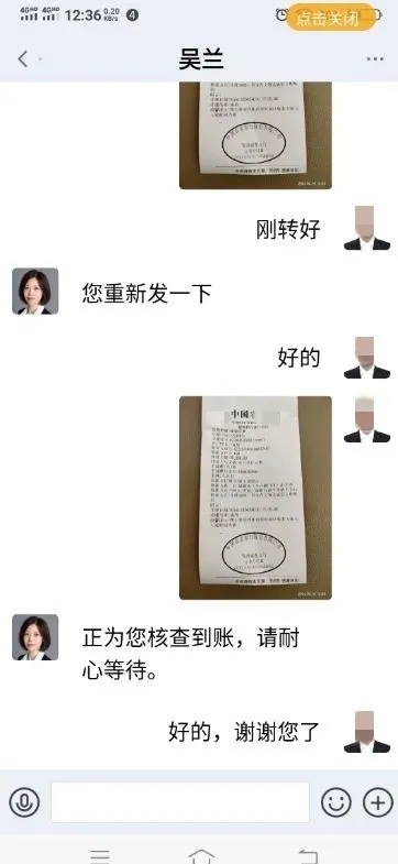 陌生快递内的“国家公文”是真的吗？