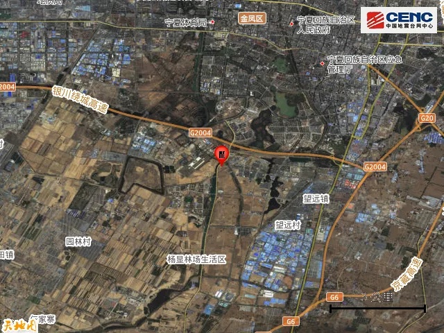 银川地震致部分列车晚点，陕、甘、内蒙古多地有震感