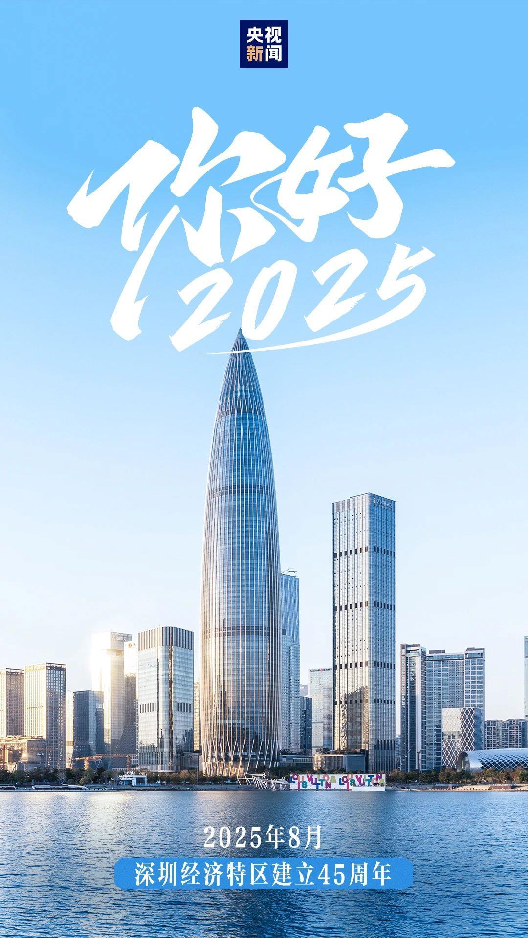 2025年将有哪些大事?12张图带你速览 2025年将有哪些大事?12张图带你速览