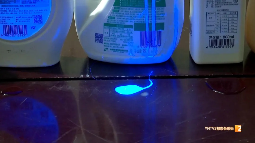 网传洗衣液有荧光剂，是科技狠活吗？