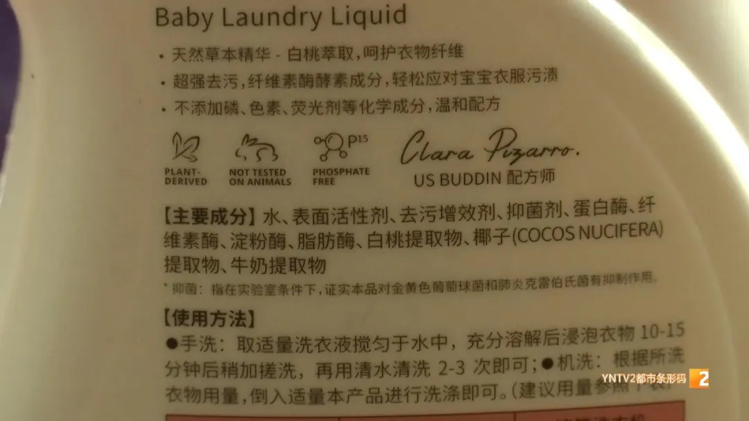 网传洗衣液有荧光剂，是科技狠活吗？