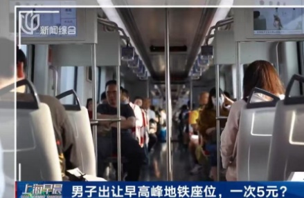 事发上海早高峰!男子竟在地铁里做这种事,"已成功2次"…网友傻眼 事发上海早高峰!男子竟在地铁里做这种事,"已成功2次"…网友傻眼
