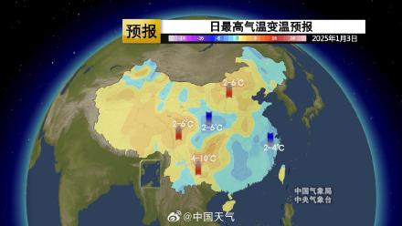 明后天新一股冷空气来袭 局地降幅达10℃