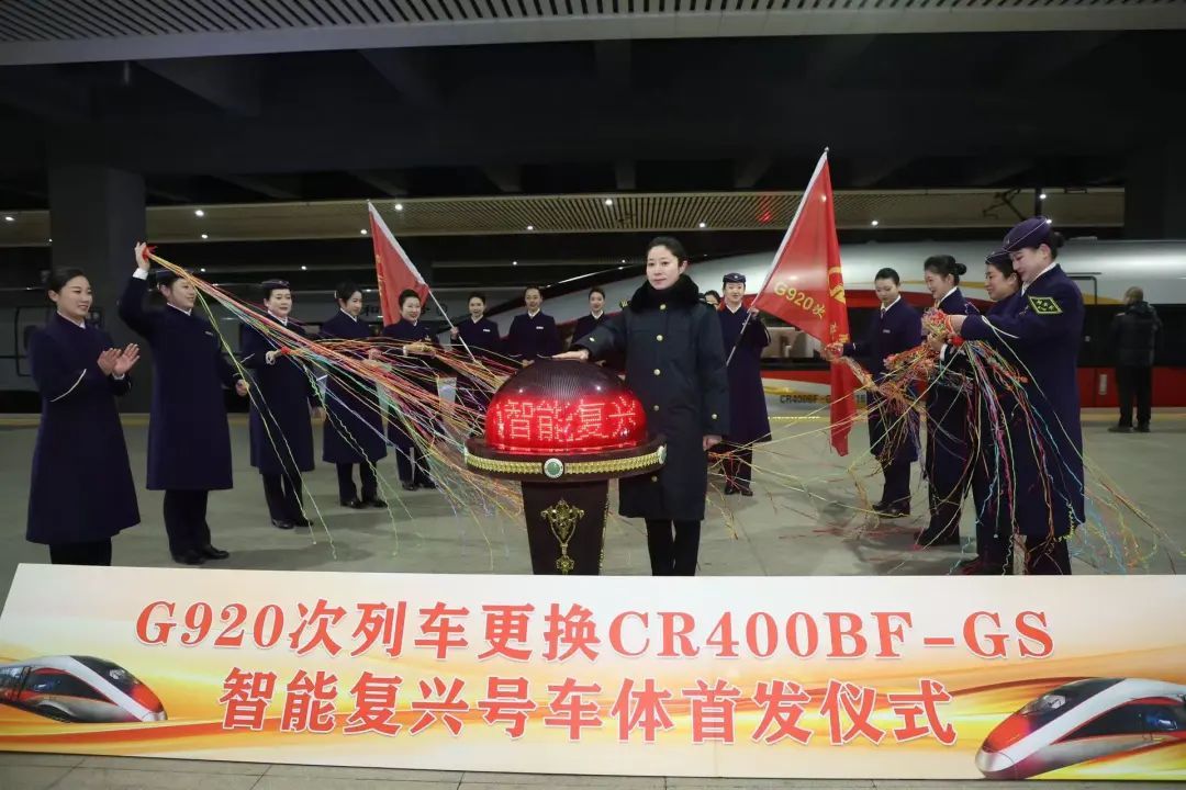 东北首开!沈阳——北京,高铁“升舱”! 东北首开!沈阳——北京,高铁“升舱”!