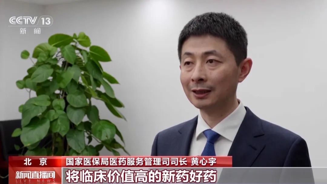 已正式落地实施，平均降价63%→