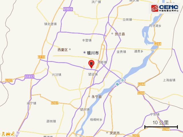 宁夏银川市金凤区发生4.6级地震