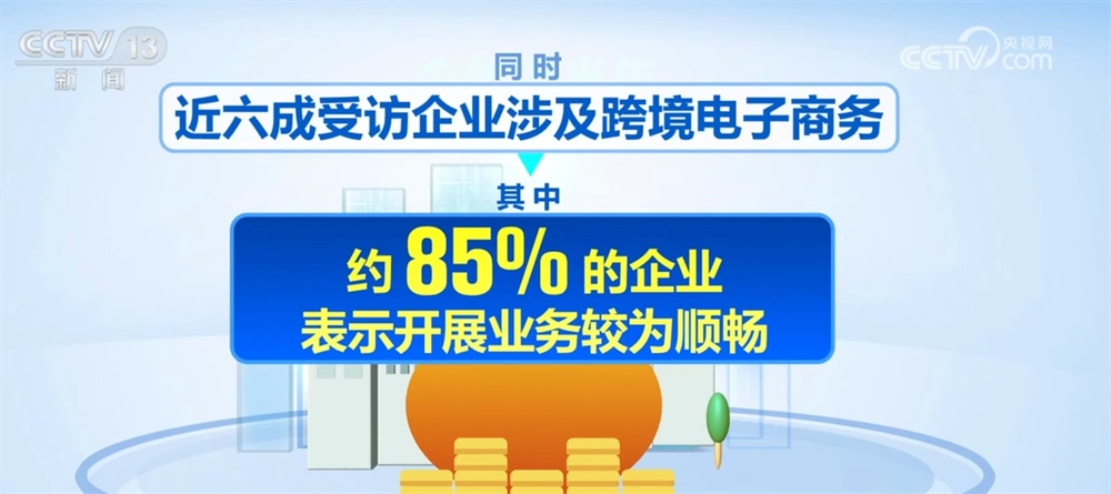 数字盘点RCEP生效三周年“成绩单”：经济一体化加速 机遇增多