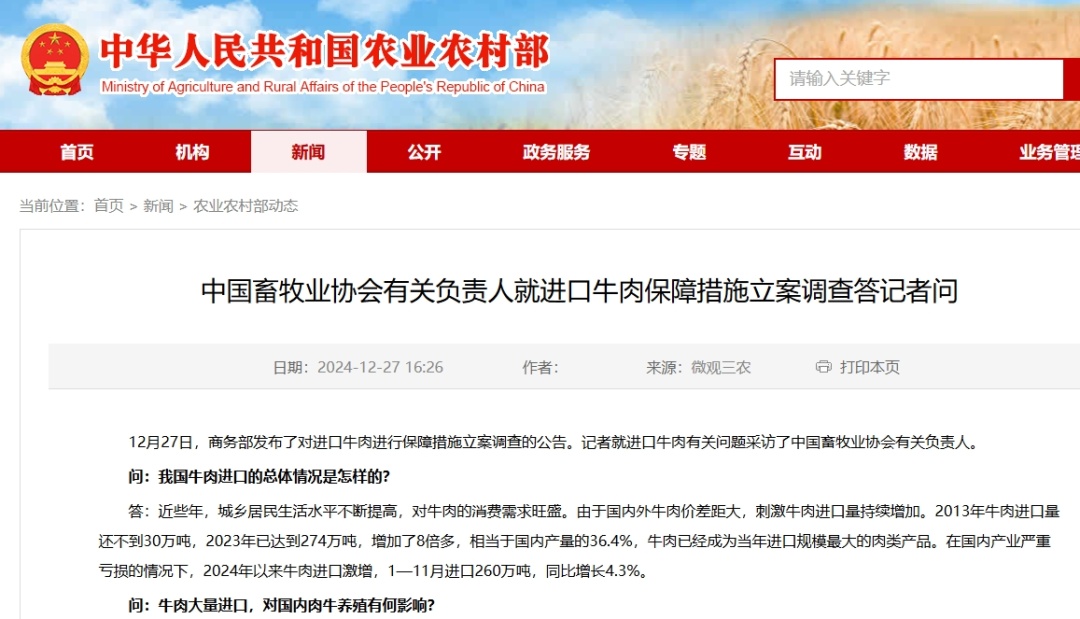 连续下跌12个月,创近5年来新低!已经“2”字头!很多上海人爱吃 连续下跌12个月,创近5年来新低!已经“2”字头!很多上海人爱吃